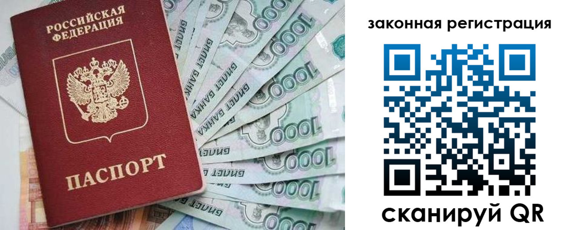 найти адрес прописки в Сергиевом Посаде