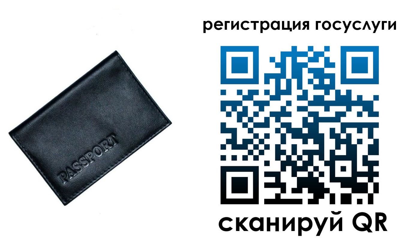 миграционный учет в Сергиевом Посаде
